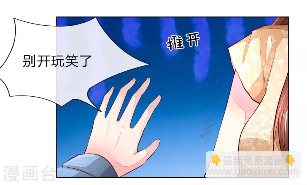 第259话 叶家也不过如此1