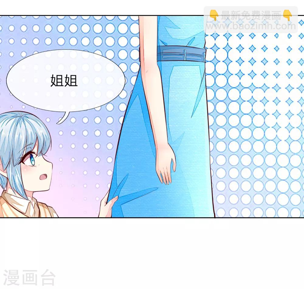 第259话 叶家也不过如此14