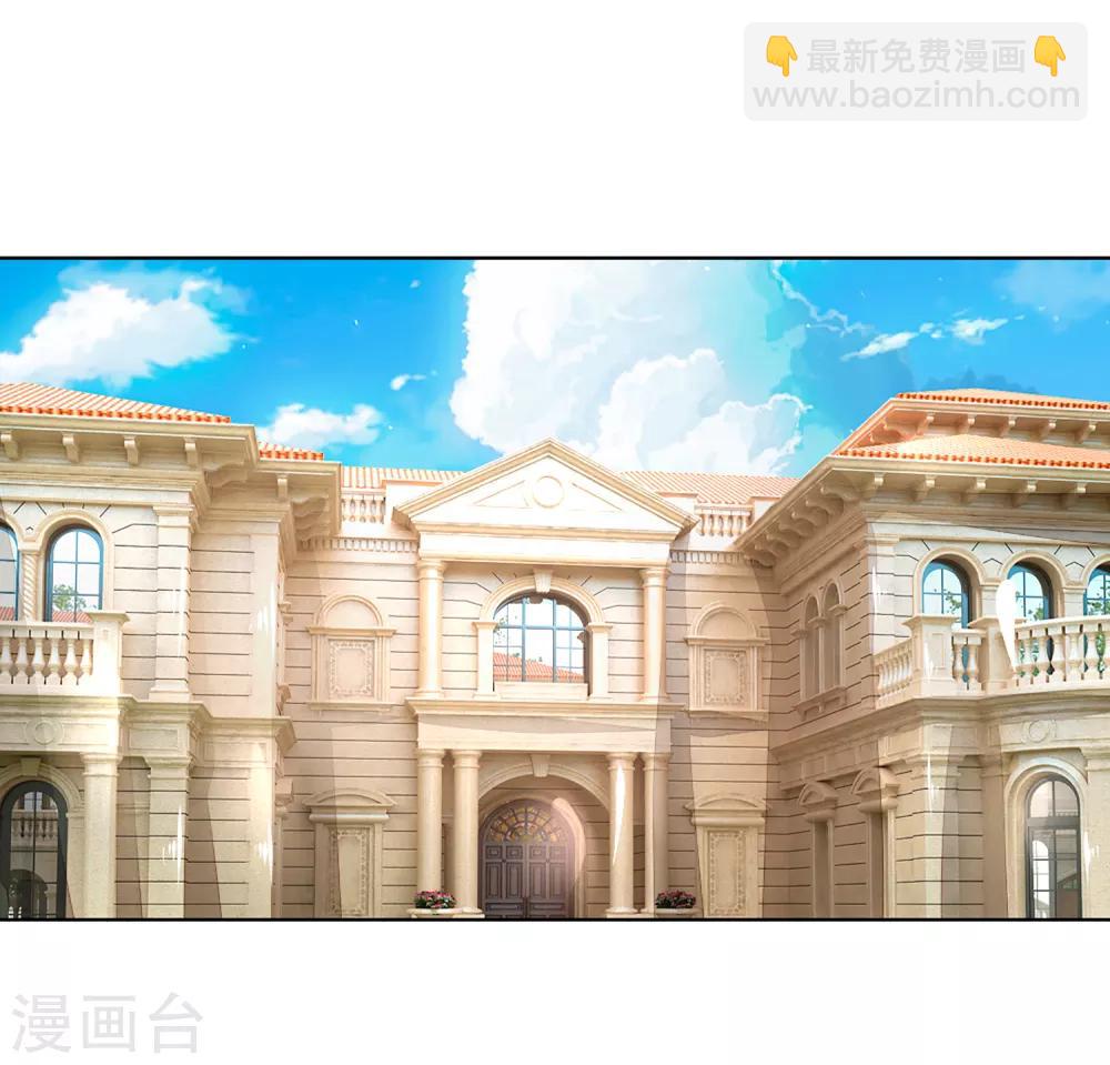 第259话 叶家也不过如此18