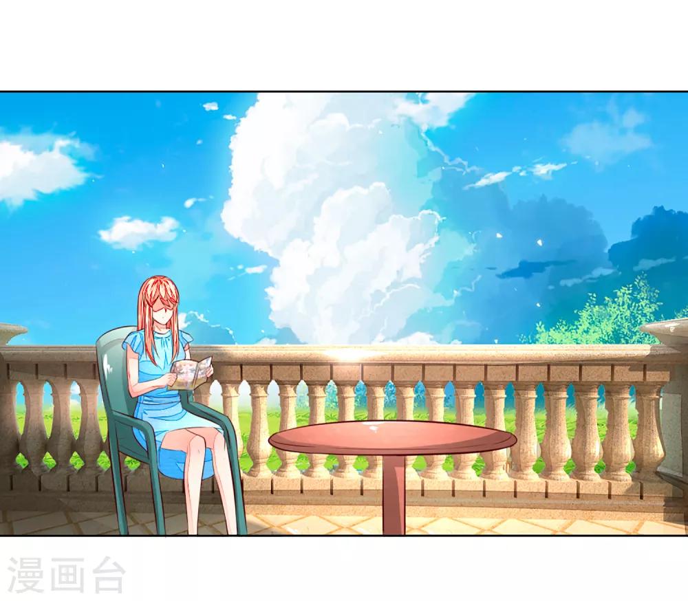 第259话 叶家也不过如此19