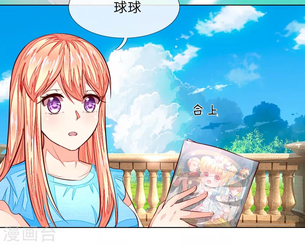第259话 叶家也不过如此22