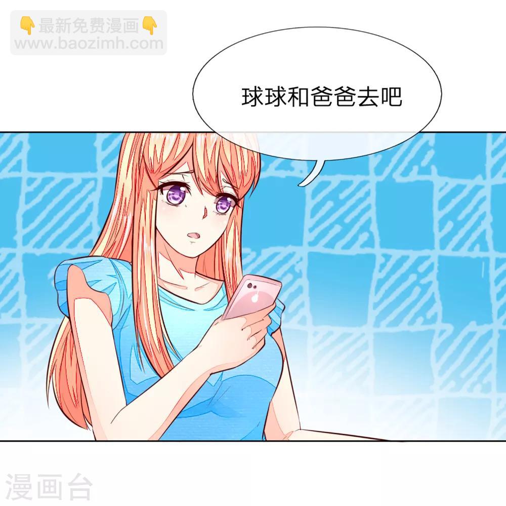 第259话 叶家也不过如此24