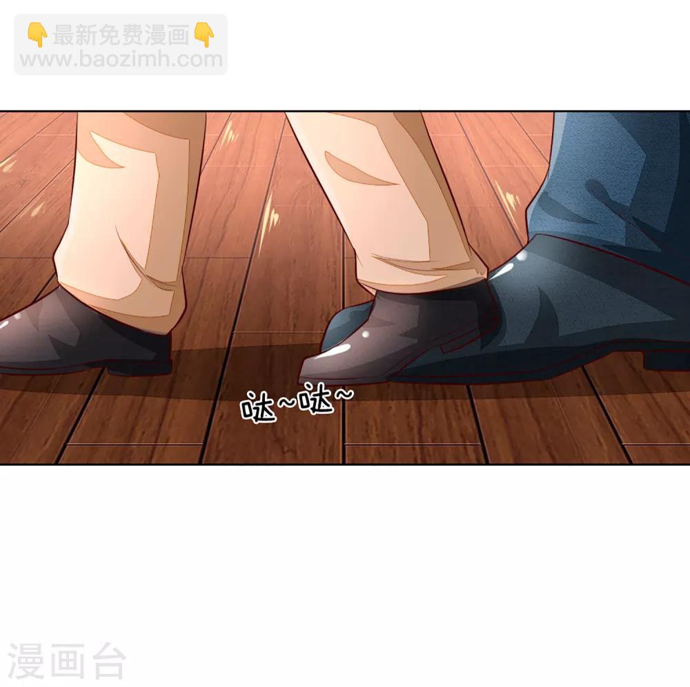 第259话 叶家也不过如此5