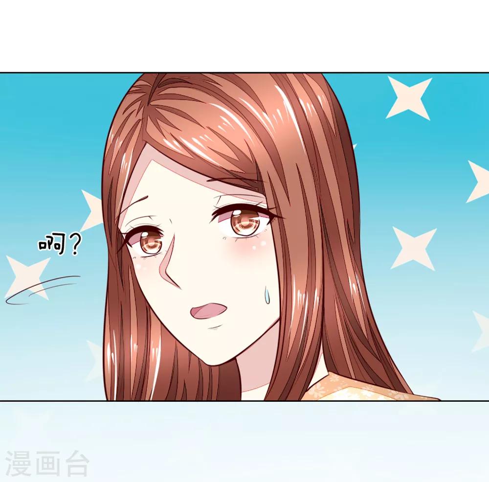 第259话 叶家也不过如此7