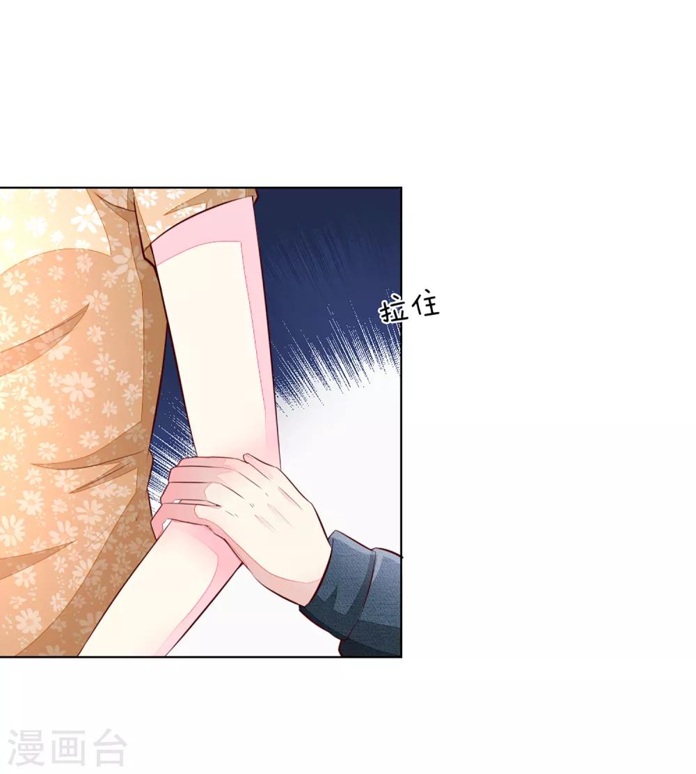 第259话 叶家也不过如此8