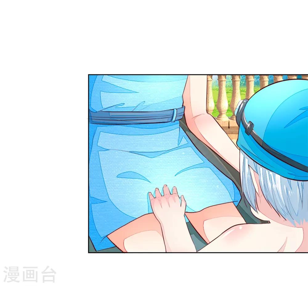第260话 他不会是要亲我吧？0