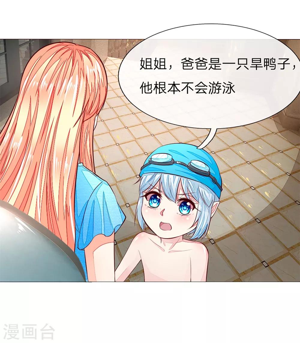 第260话 他不会是要亲我吧？1