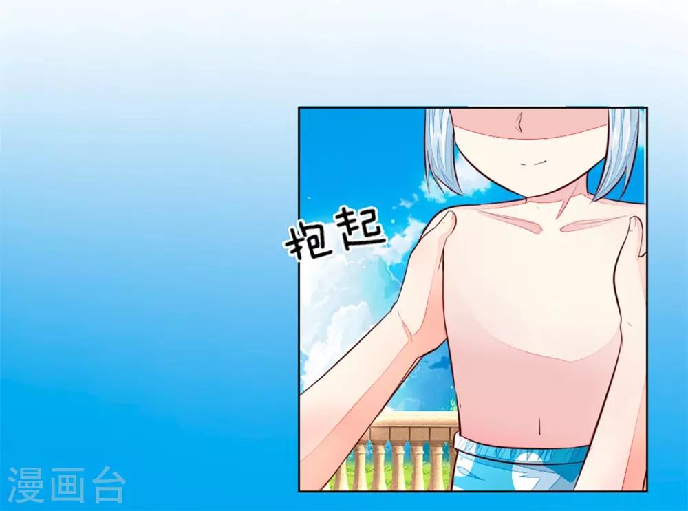 第260话 他不会是要亲我吧？10