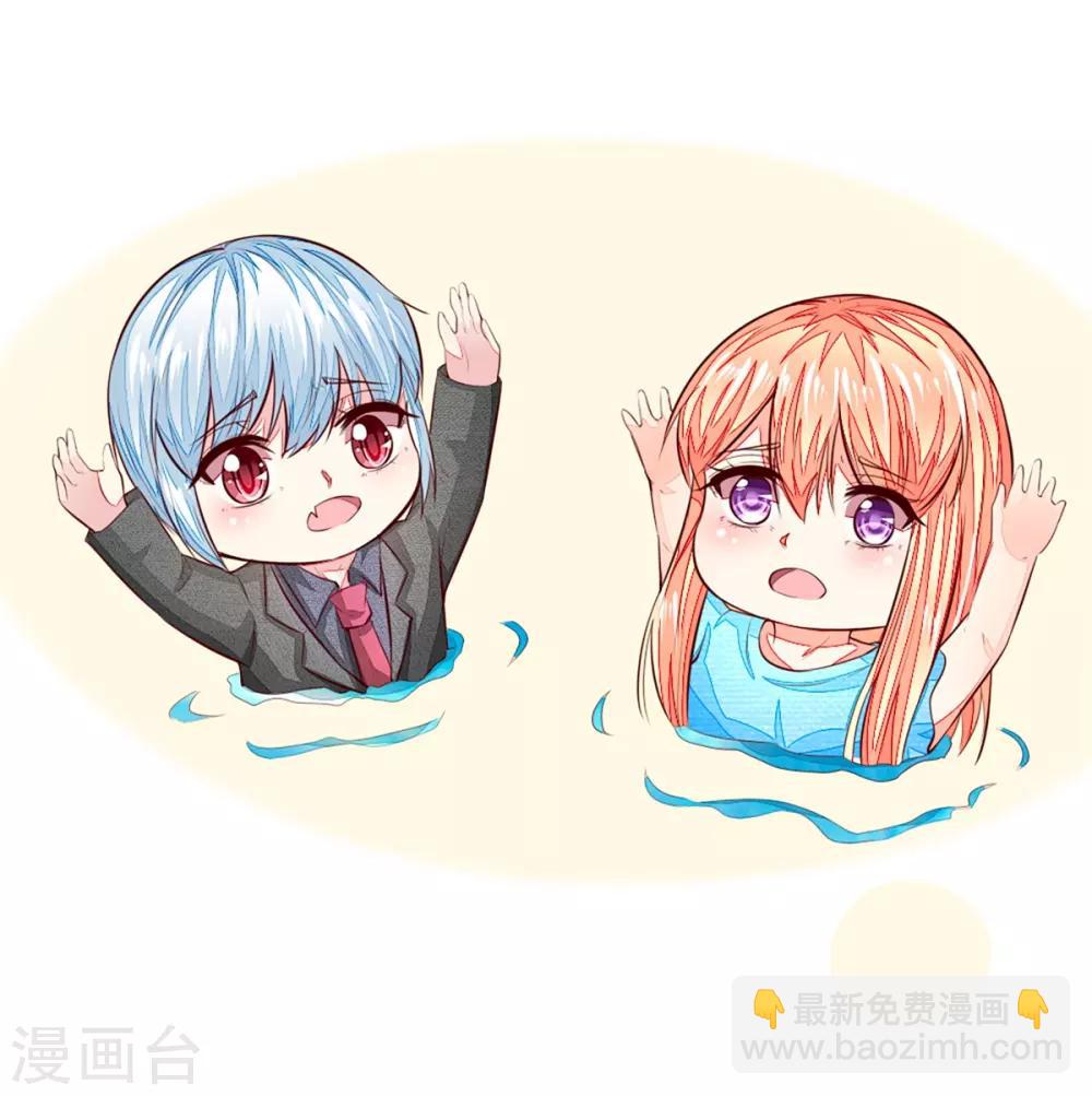 第260话 他不会是要亲我吧？6