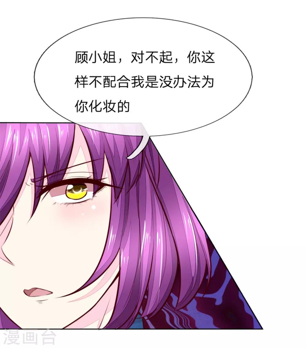第261话 期待你穿上婚纱的样子10