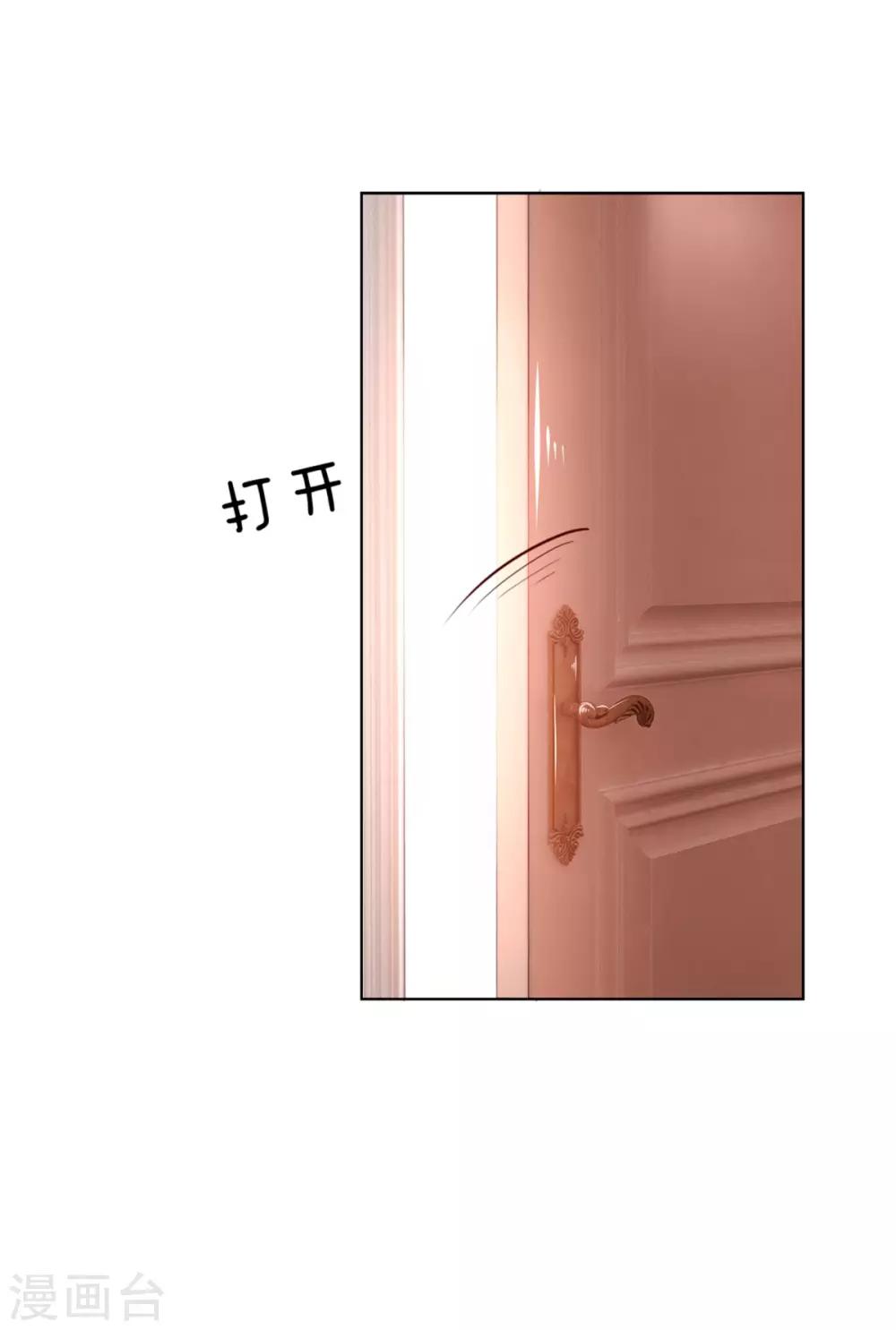 第261话 期待你穿上婚纱的样子13