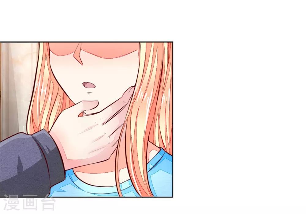 第262话 我耍大牌？？有没有搞错！1