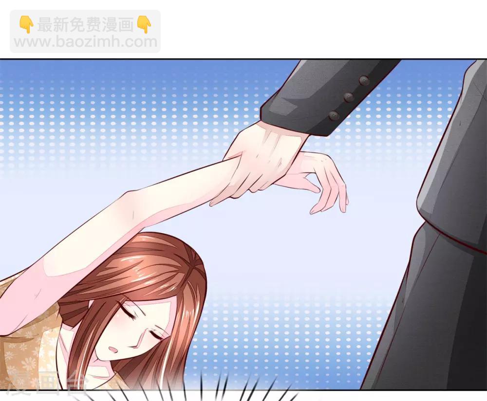 第263话 小心驶得万年船1