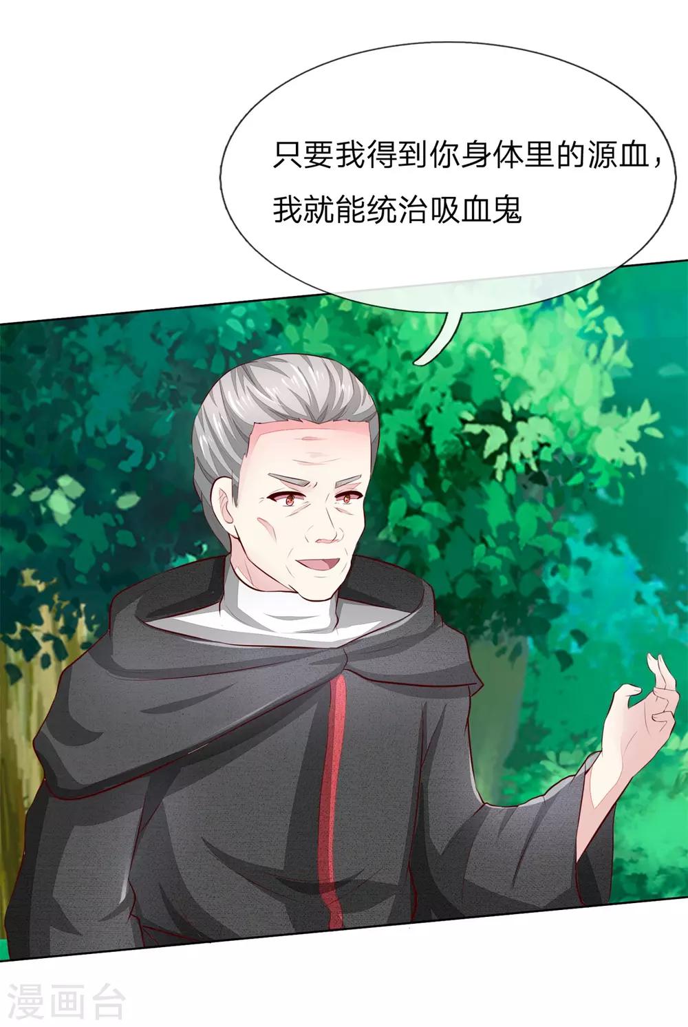 第263话 小心驶得万年船10