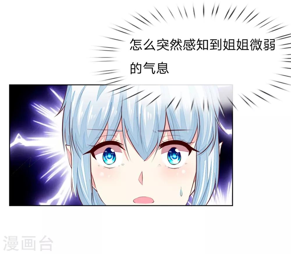 第263话 小心驶得万年船16