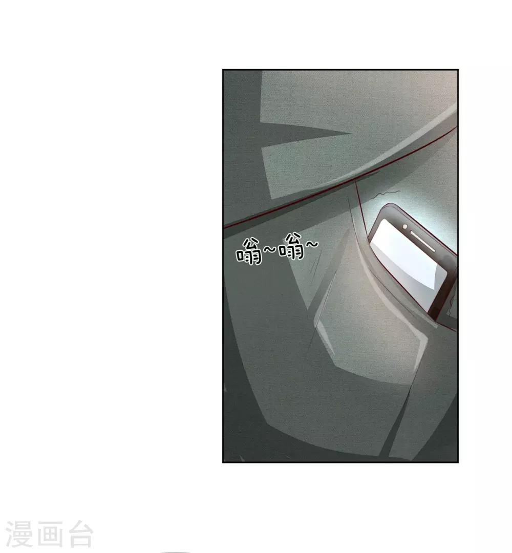 第263话 小心驶得万年船21