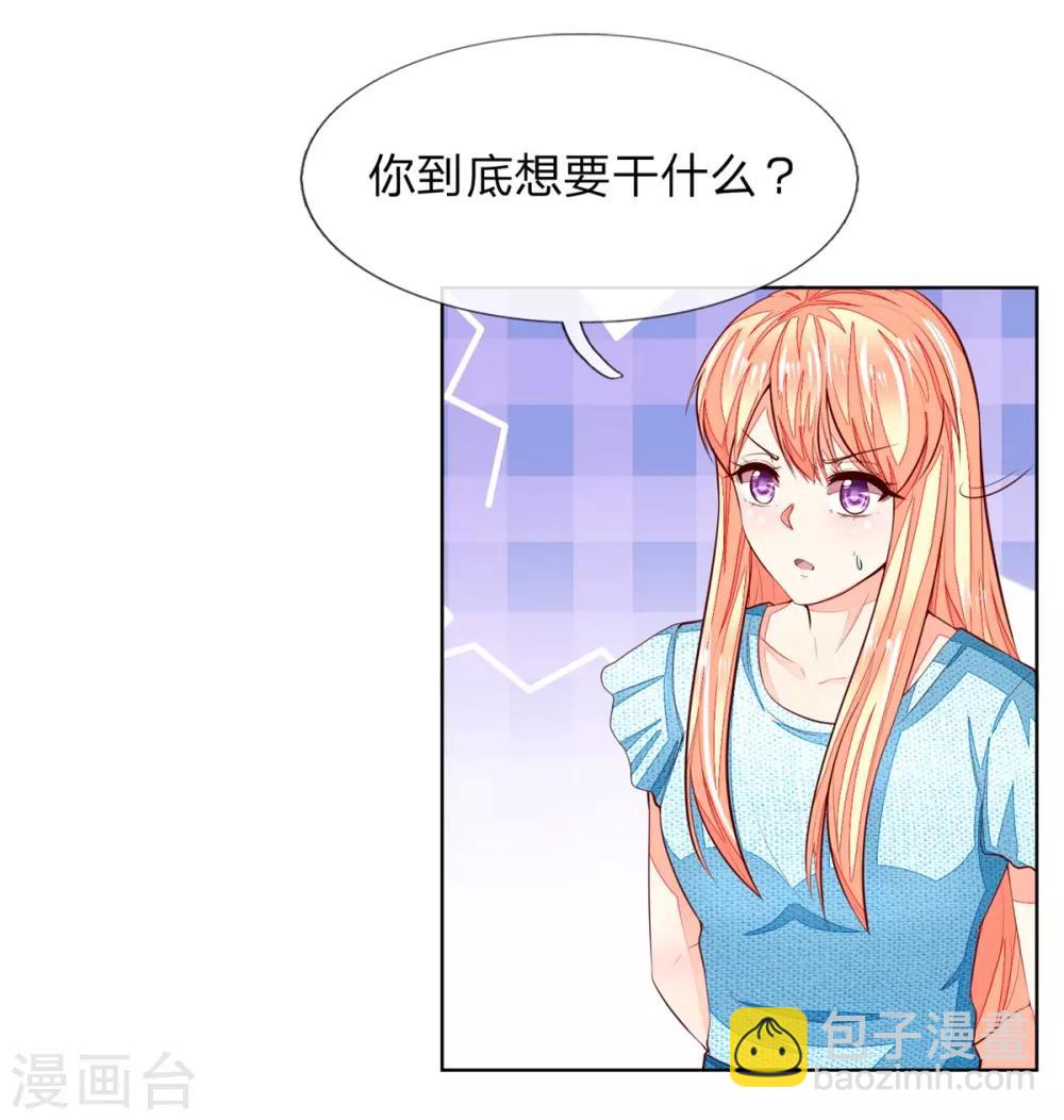 第263话 小心驶得万年船8