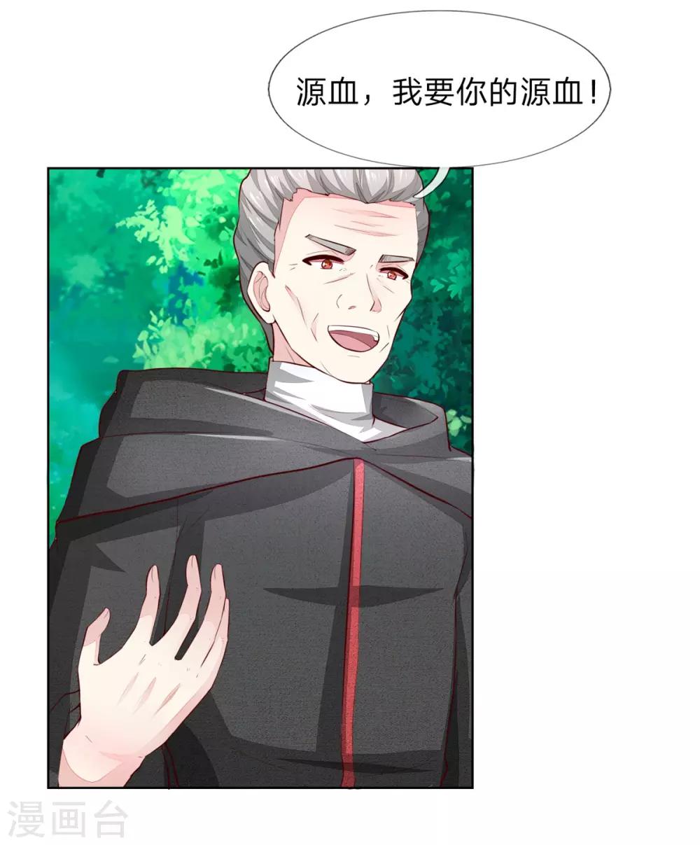 第263话 小心驶得万年船9