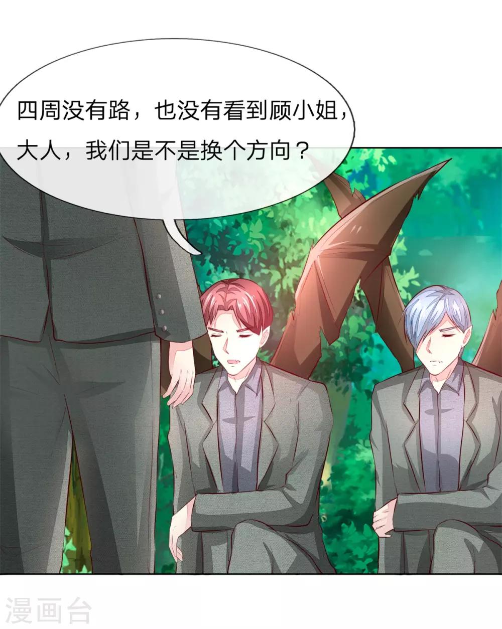 第264话 源血之力失效1
