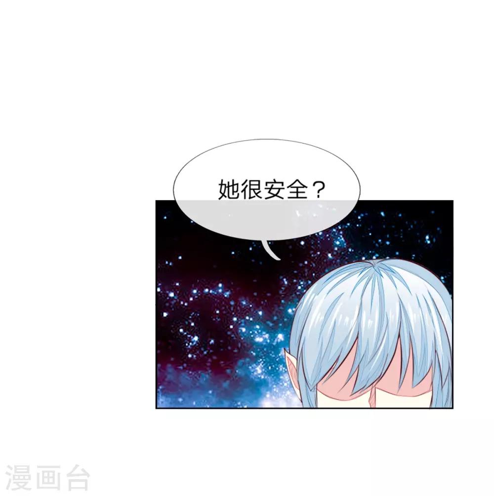第264话 源血之力失效12