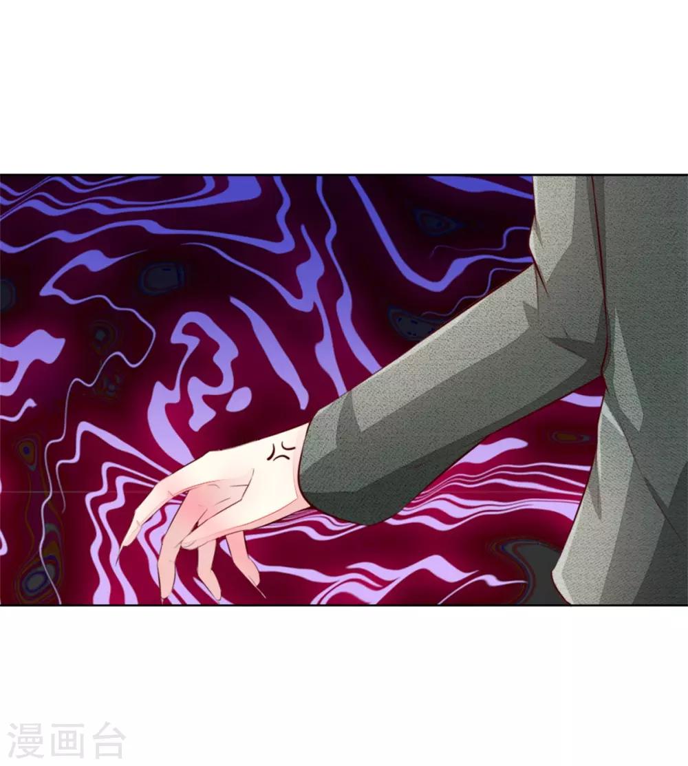 第264话 源血之力失效13