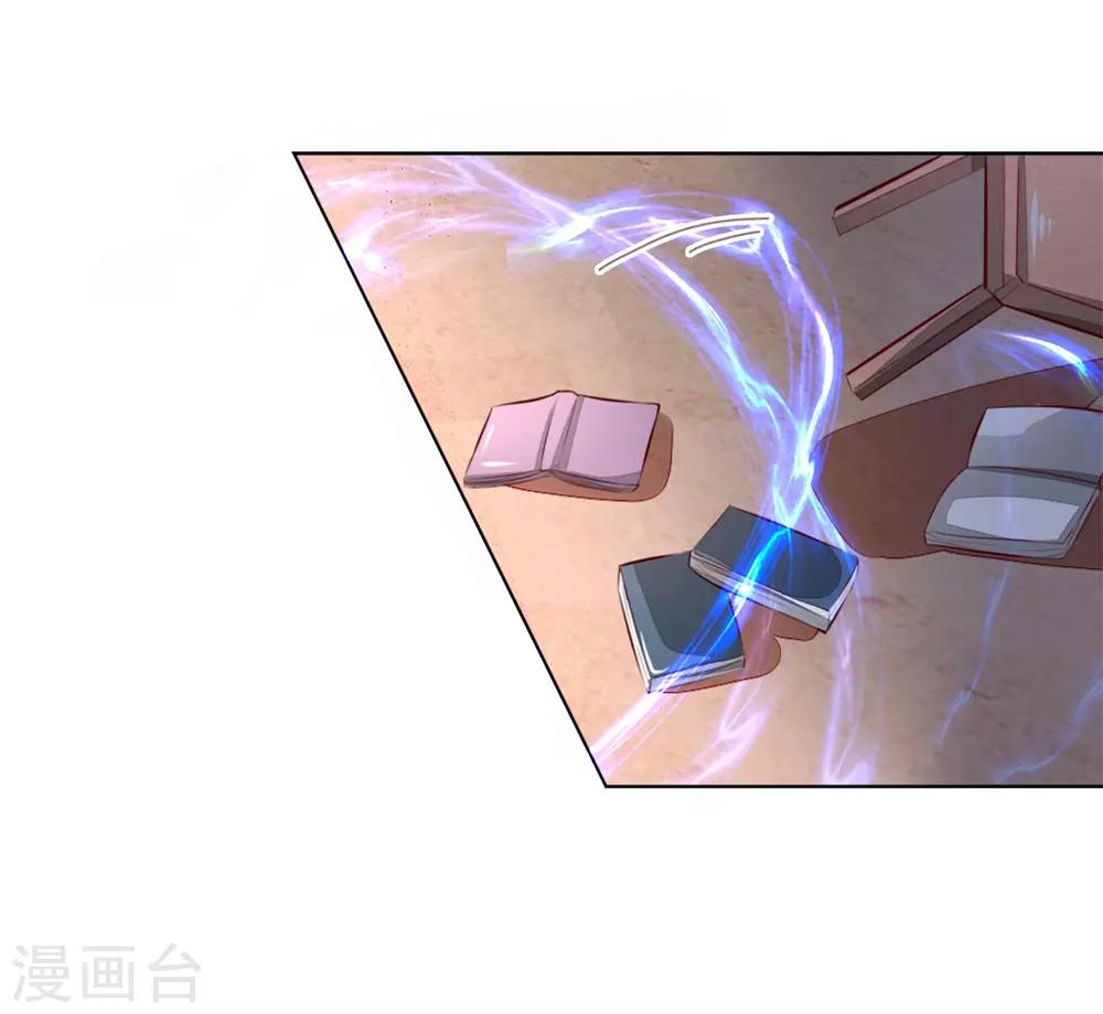 第264话 源血之力失效15