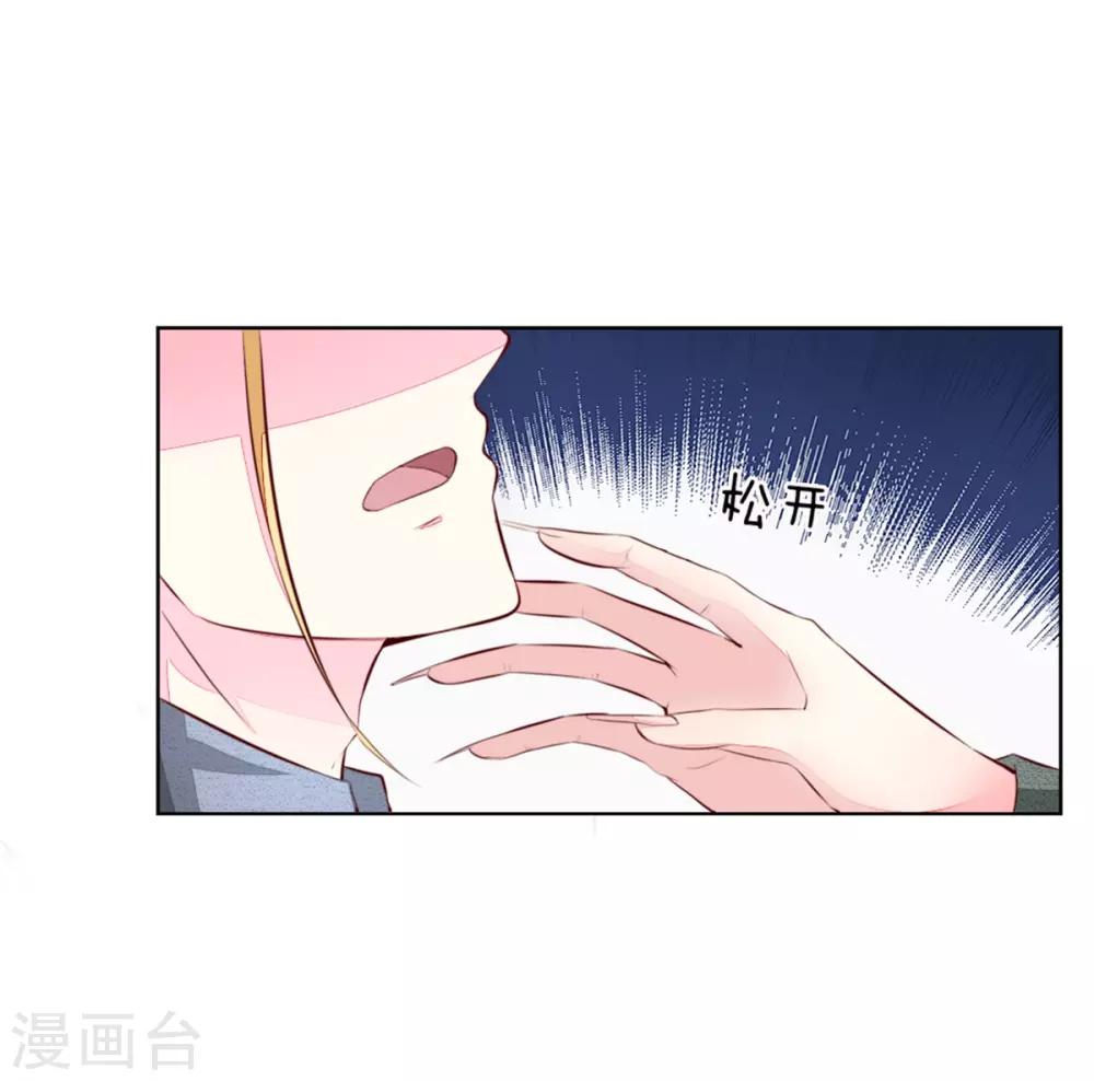 第264话 源血之力失效19