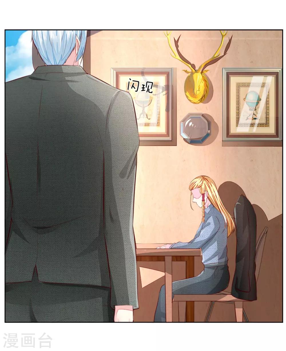 第264话 源血之力失效5