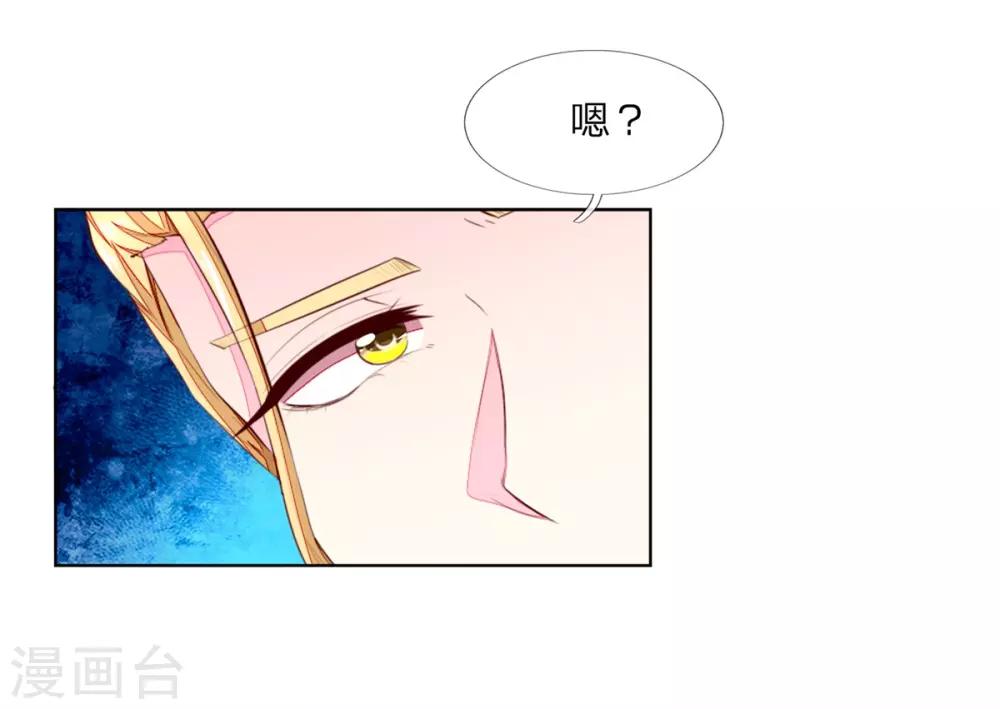第264话 源血之力失效6