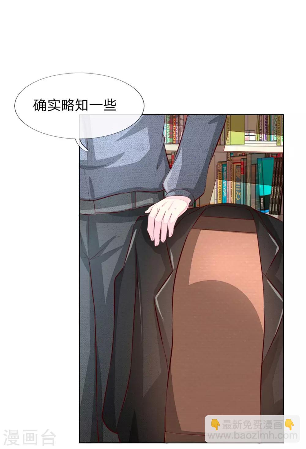 第265话 不如将教会解散？10