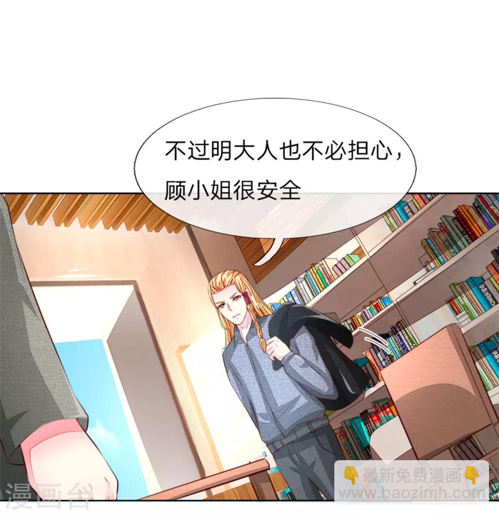 第265话 不如将教会解散？11