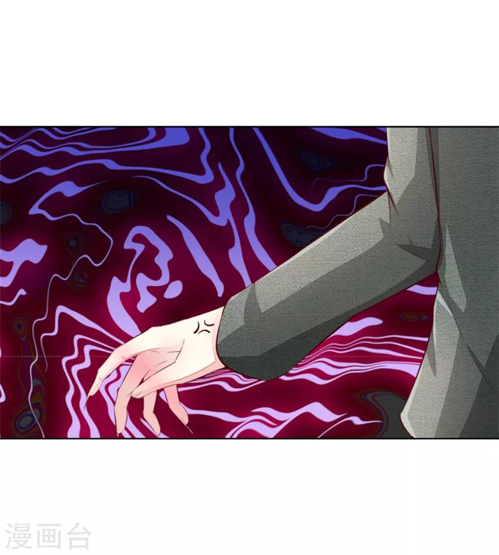 第265话 不如将教会解散？13