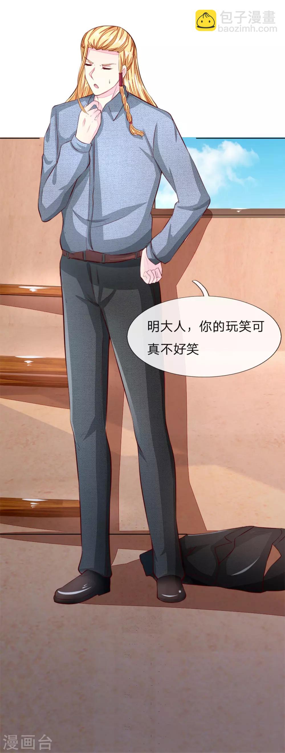 第265话 不如将教会解散？20
