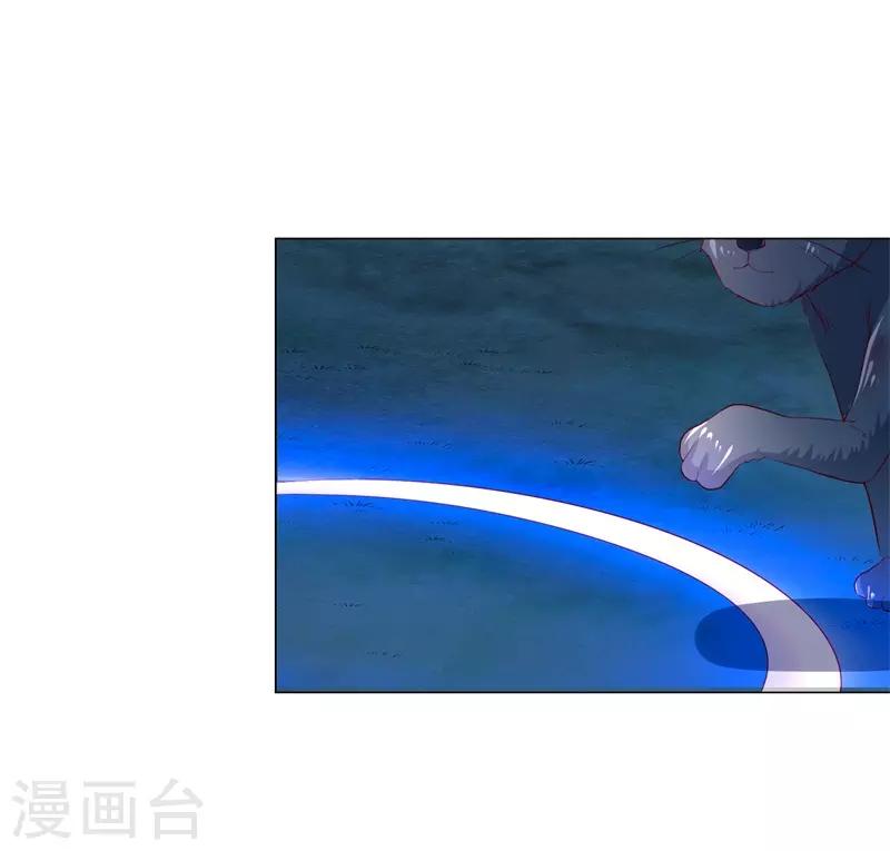 第266话 顾梦生死一线15