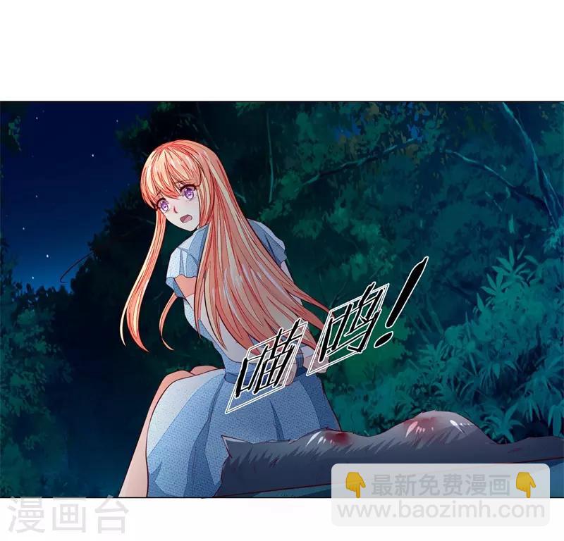 第266话 顾梦生死一线16
