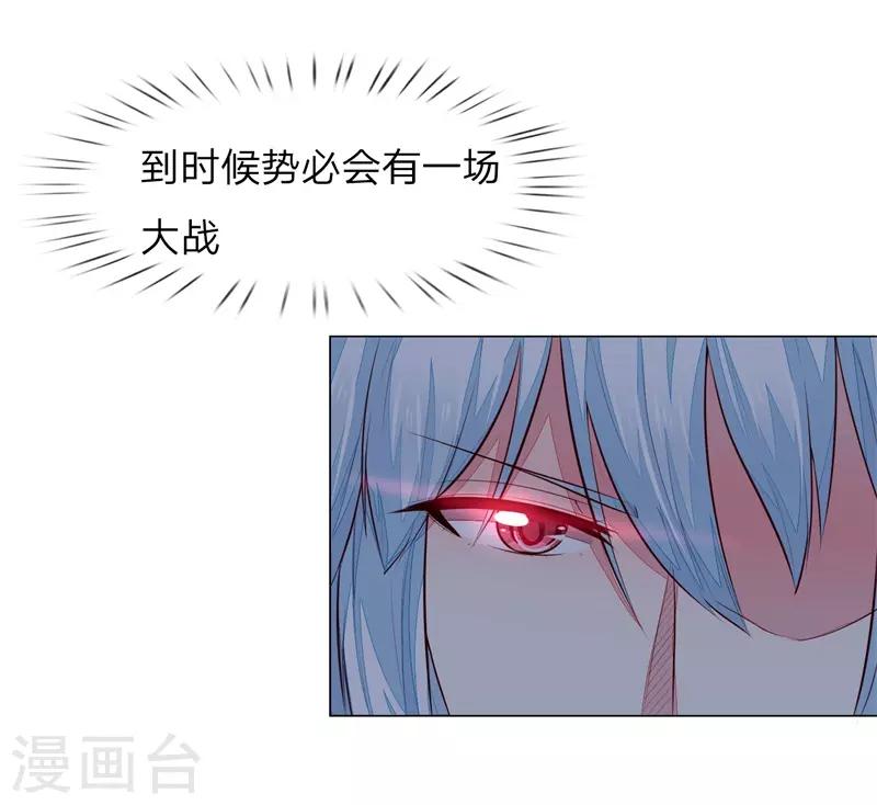 第266话 顾梦生死一线2