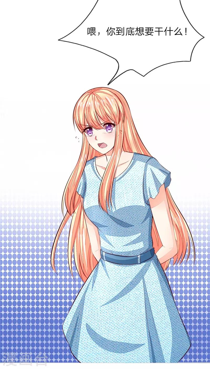 第266话 顾梦生死一线20