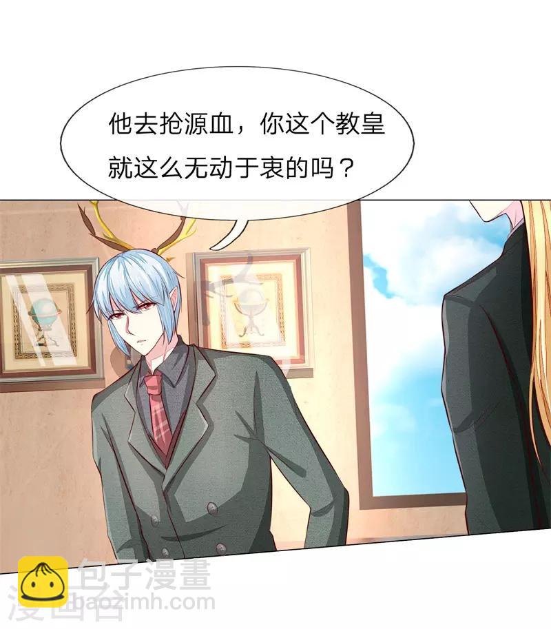 第266话 顾梦生死一线3