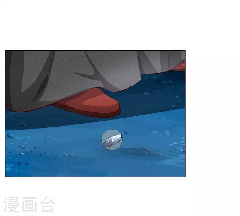 第267话 教会内斗6