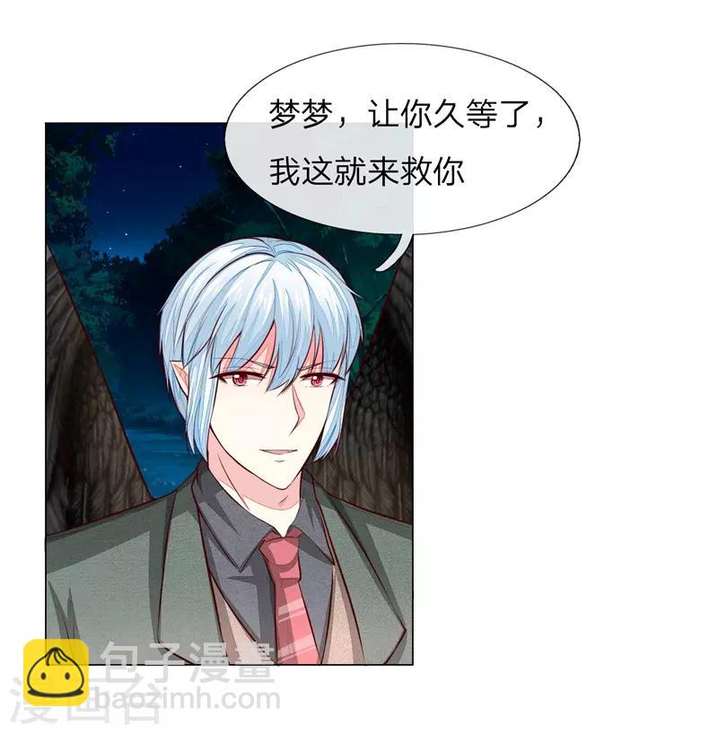 第268话 教皇来历1