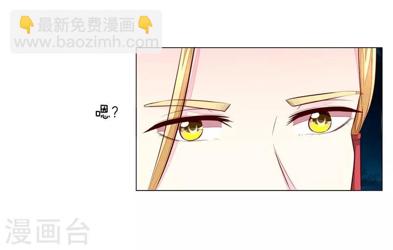 第268话 教皇来历11