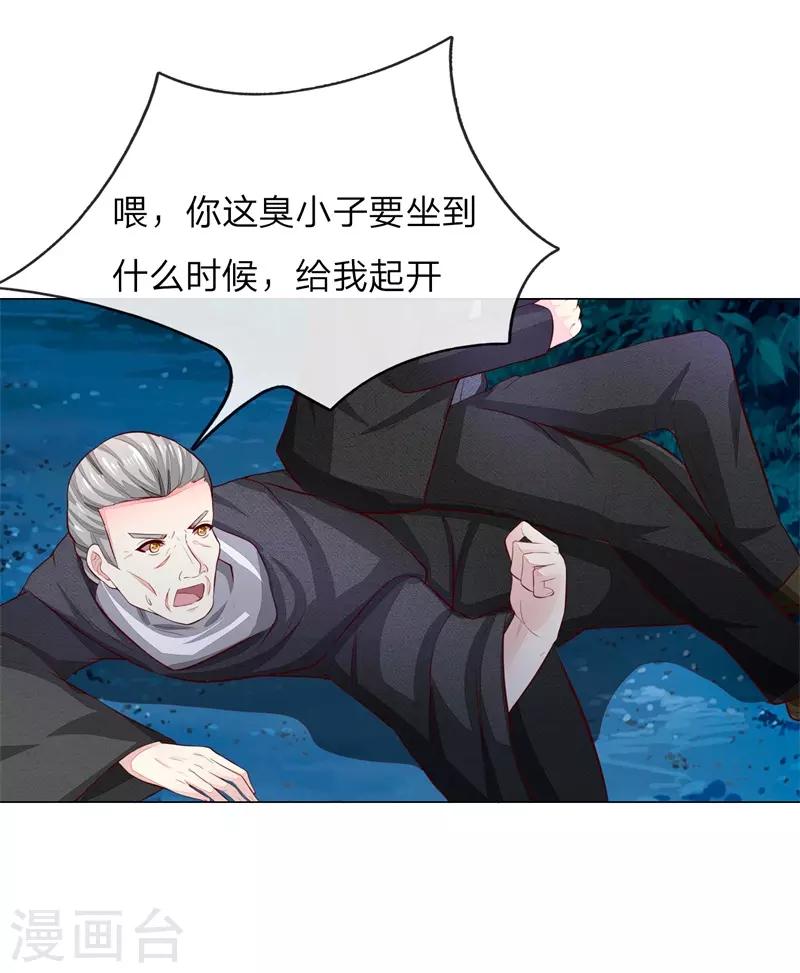 第268话 教皇来历12