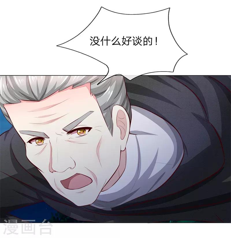 第268话 教皇来历14