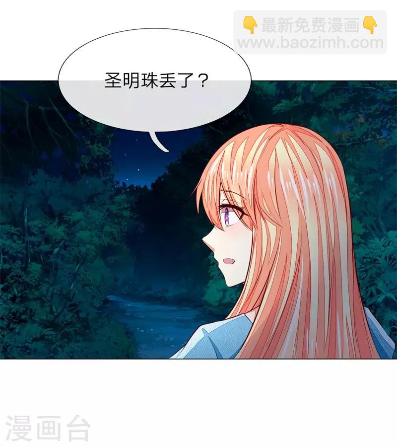 第268话 教皇来历22