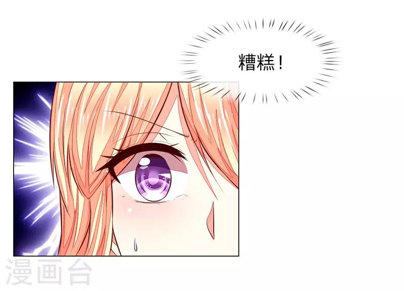 第268话 教皇来历4