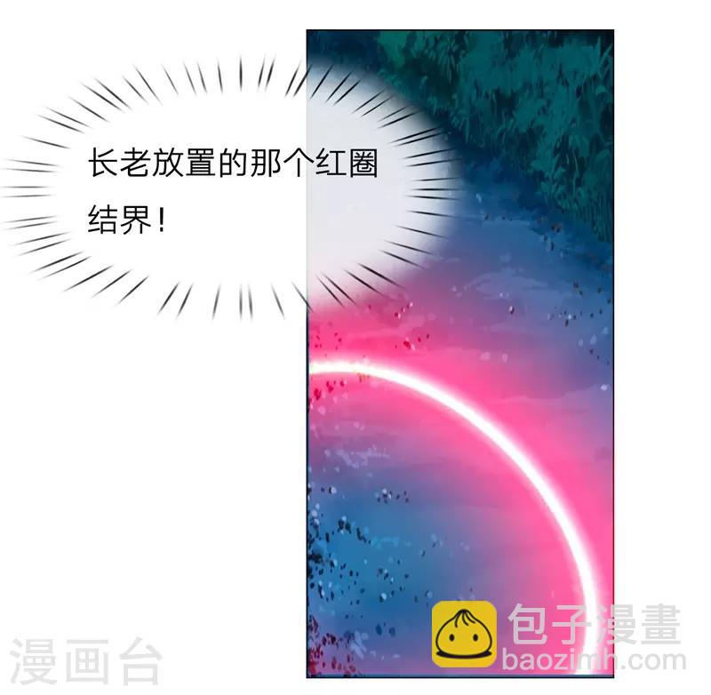 第268话 教皇来历5