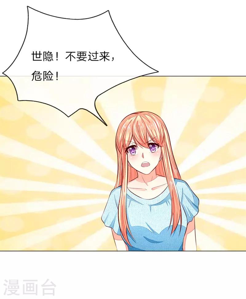 第268话 教皇来历6