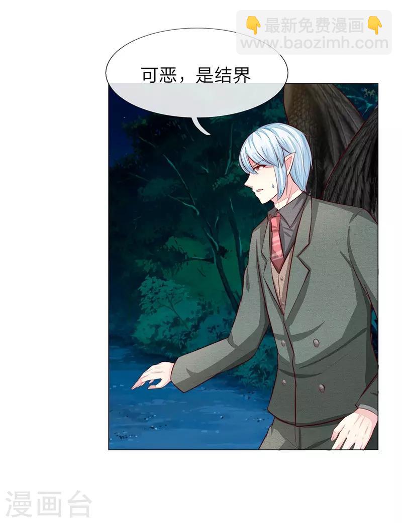 第268话 教皇来历9