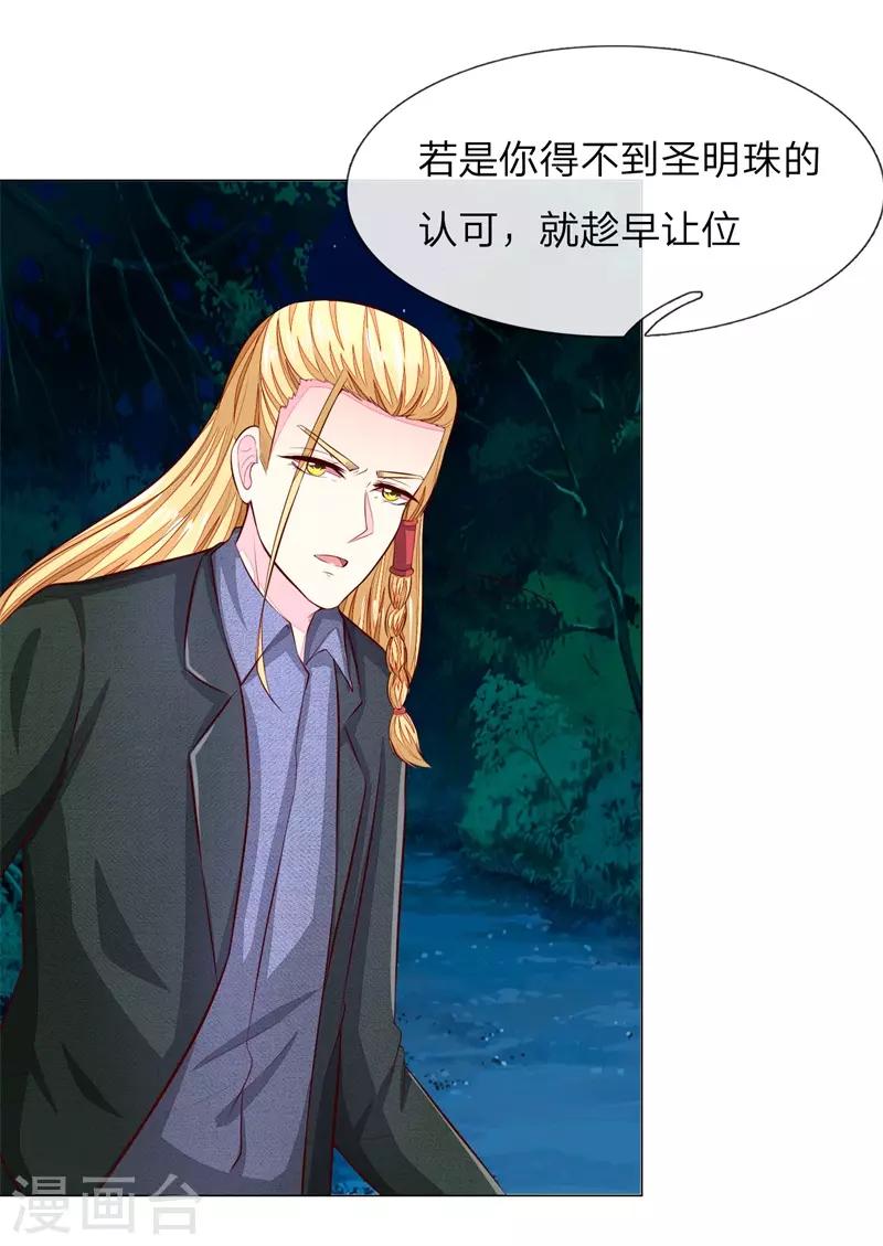 第270话 黎航偷袭1