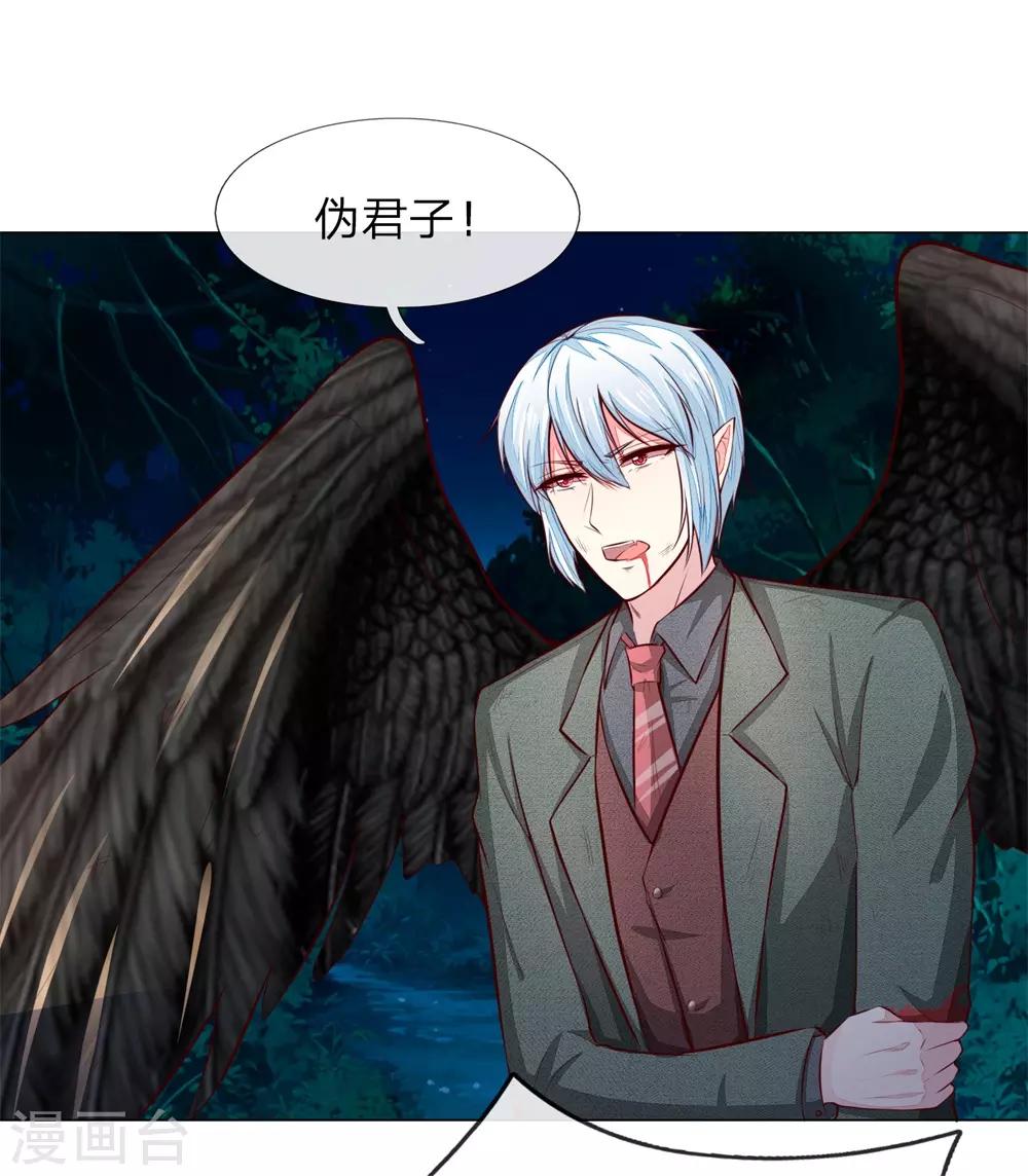 第271话 明世隐反击1